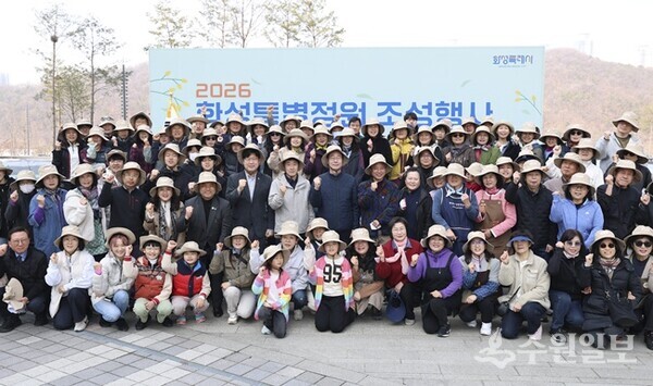 정명근 화성특례시장(두번째 줄 가운데)과 시민들이 동탄여울공원에서 화성특별정원 조성을 기념하고 있다. (사진=화성시)