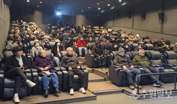 반남박씨 청라공파 종친들이 예산.결산에 대한 설명을 듣고 있다. (사진=반남박씨 청라공파)