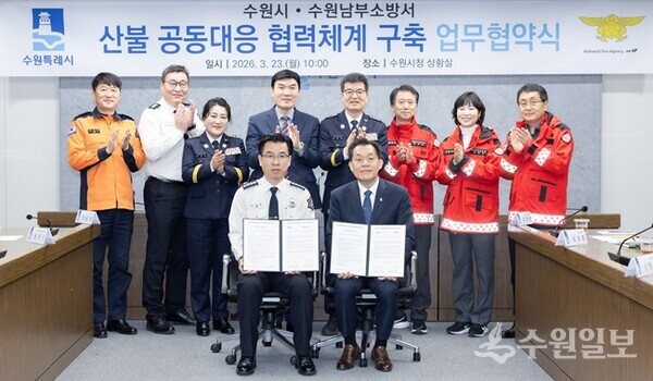 이재준 시장(앞줄 오른쪽), 박정훈 수원남부소방서장(앞줄 왼쪽)이 협약식을 마친 뒤 관계자들과 함께 기념촬영을 하고 있다. (사진=수원시)
