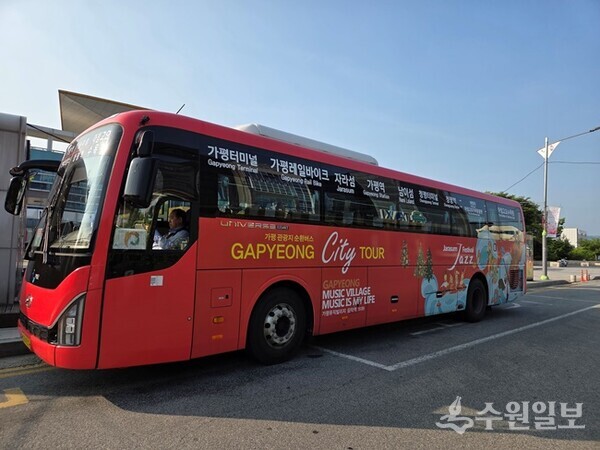가평군 '관광지 순환버스'. (사진=가평군)