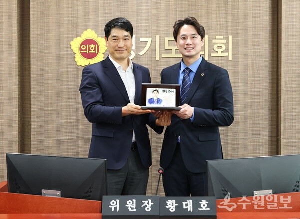황대호 경기도의회 문화체육관광위원회 위원장(오른쪽)이 경기도공공기관노동조합총연합으로부터 감사패를 받은 뒤 기념촬영을 하고 있다. (사진=경기도의회)