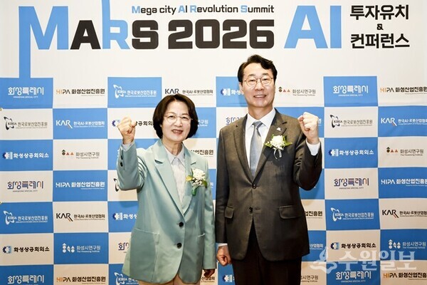 정명근 화성특례시장, 추미애 전 국회 법사위원장이 행사의 성공을 기원하고 있다. (사진=화성시)