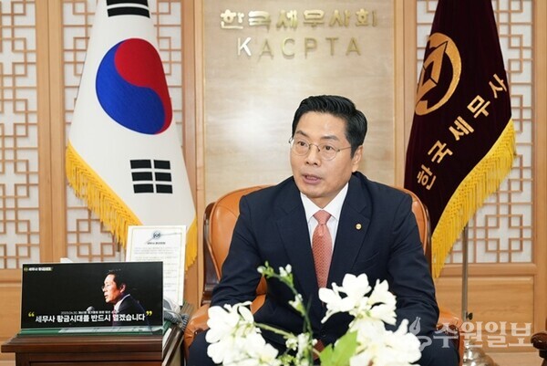 구재이 한국세무사회장. (사진=한국세무사회)