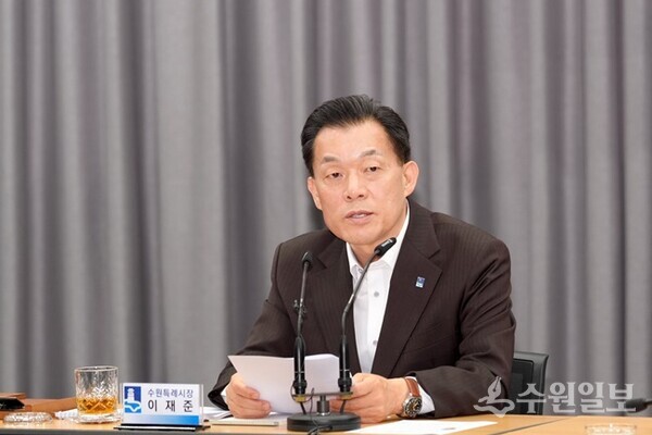 이재준 수원시장이 4월 확대간부회의에서 발언하고 있다. (사진=수원시)