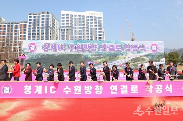‘청계IC 수원방향 연결로 개설 공사 착공식’에서 김성제 의왕시장(오른쪽 7번째) 등 참석 내빈들이 시삽을 하고 있다. (사진=의왕시)