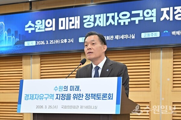 이재준 수원시장이 개회사를 하고 있다. (사진=수원시)