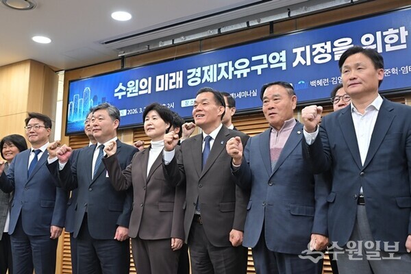 토론회 참석자들이 함께하고 있다. (사진=수원시)
