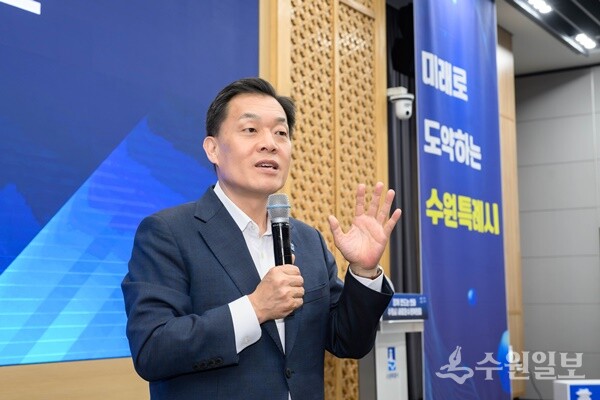 이재준 시장이 인사말을 하고 있다. (사진=수원시)