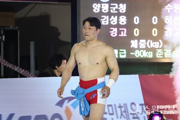 양평군청 직장운동경기부 씨름단 소속 김성용 선수. (사진=양평군)
