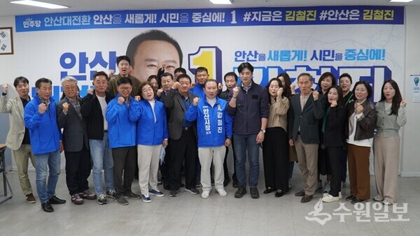 김철진 안산시장 예비후보(왼쪽)와 한준호 경기도지사 예비후보가 김철진 예비후보의 지지자들과 기념촬영을 하고 있다. (사진=김철진의 찐캠프)
