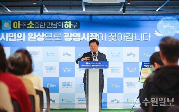 박승원 광명시장이 28일 광명자이더샵포레나 1단지 커뮤니티센터 북카페에서 소통 프로그램 ‘아주 소중한 만남의 하루’를 통해 주민들과 소통하고 있다. (사진=광명시)