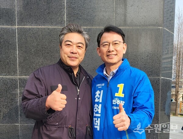 이원종 배우(왼쪽)와 최현덕 남양주시장 예비후보가 기념촬영을 하고 있다. (사진=최현덕 남양주시장 예비후보)