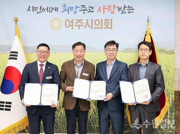 박두형 여주시의회 의장(왼쪽 두번째)이 경규명 여주시의회 의원(왼쪽 첫번째) 등 결산검사위원에게 위촉장을 전달한 뒤 기념촬영을 하고 있다. (사진=여주시의회)