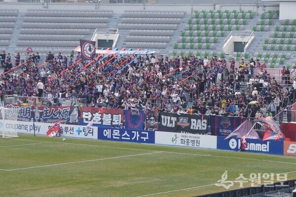 29일 수원종합운동장에서 열린 수원FC 경기를 응원하는 서포터스들. (사진=김우영)
