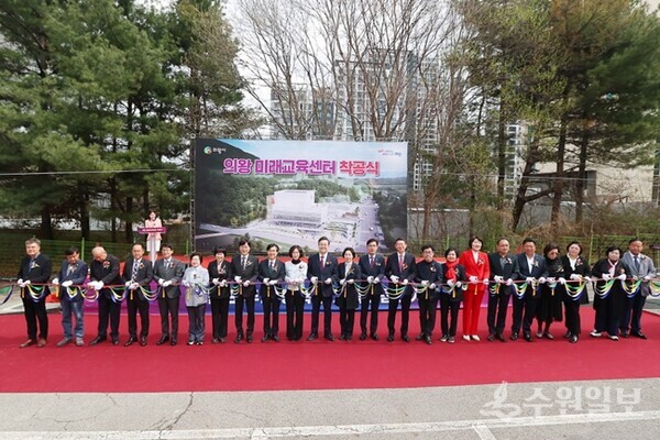 의왕 미래교육센터 착공식에서 김성제 시장이 기념사를 하고 있다. (사진=의왕시)