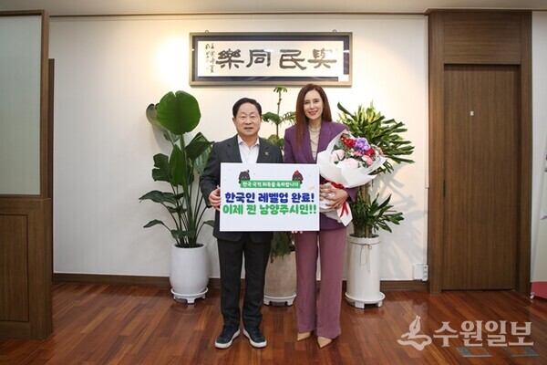 주광덕 남양주시장(왼쪽)이 홍보대사 에바 포피엘과 차담회를 가진 뒤 기념촬영을 하고 있다. (사진=남양주시)