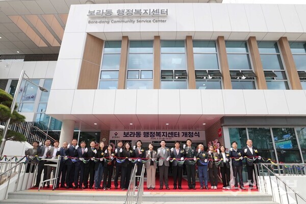 31일 보라동행정복지센터 개청식에서 이상일 용인특례시장을 비롯, 지역 내빈들이 테이프 커팅을 하고 있다. (사진=용인시)