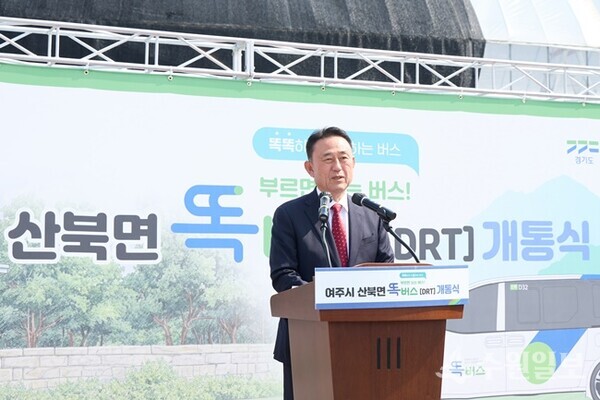 이충우 여주시장이 '똑버스’ 개통식에서 기념사를 하고 있다. (사진=여주시) 