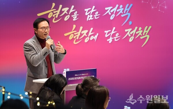 임태희경기도교육감(사진=경기도교육청)