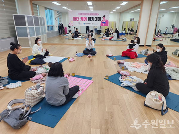 저출산 대책 대응 마더 케어 아카데미. (사진=구리시)