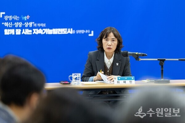 광명시가 2일부터 최혜민 광명시 부시장의 시장 권한대행 체제에 돌입했다. 사진은 최 부시장이 지난 3월 시청 중회의실에서 광명시 지능형교통체계(ITS) 기본계획 수립 용역 착수보고회를 주재하고 있는 모습. (사진=광명시)