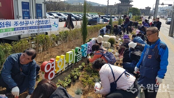 손바닥정원단과 함께 손바닥정원을 조성하고 있는 주민들. (사진=수원시)