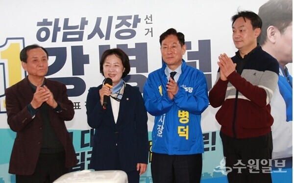 강병덕 선거사무소 개소식에서 이교범 전 하남시장(왼쪽부터), 추미애 국회의원, 강병덕 하남시장 예비후보, 김상호 전 하남시장이 기념촬영을 하고 있다. (사진=강병덕 하남시장 예비후보)