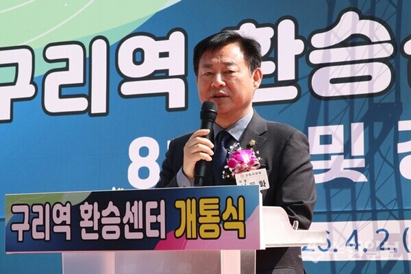 신동화 의장이 축사를 하고 있다. (사진=구리시의회)