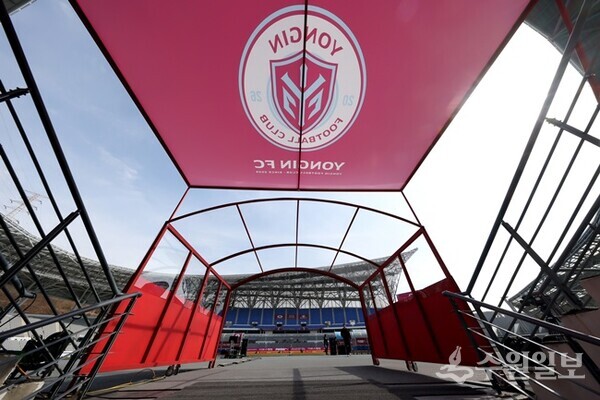 4일 전남드래곤즈와의 홈경기가 열릴 용인미르스타디움 전경. (사진=용인FC)