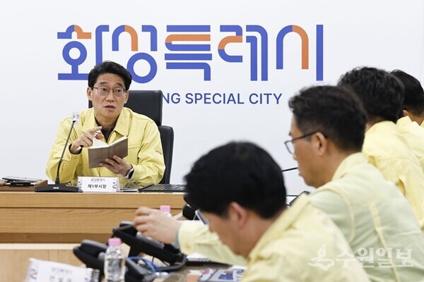 윤성진 제1부시장이 재난상황실에서 호우 대비 재해예방대책을 점검하며 참석자들과 의견을 나누고 있다. (사진=화성시)