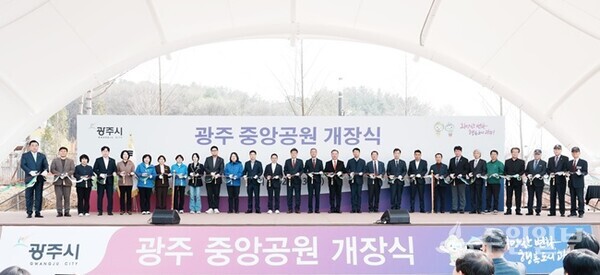 방세환 시장(왼쪽 14번째)을 비롯, 유관 단체장들이 광주 중앙공원 개장식을 가진 뒤 기념촬영을 하고 있다. (사진=광주시)