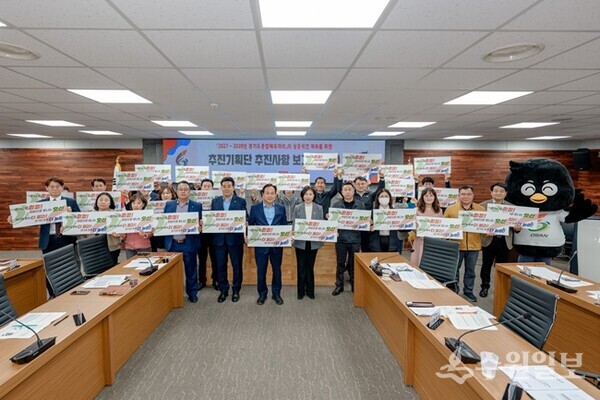  ‘2027~2028년 경기도종합체육대회’ 추진기획단 추진사항 보고회가 끝난 뒤 오산시, 오산시체육회, 오산시장애인체육회, 오산도시공사 등 관계자들이 성공적인 운영을 다짐하고 있다. (사진=오산시) 