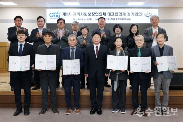 서태원 가평군수(앞줄 가운데)가 ‘제2차 지역사회보장협의체 대표협의체 회의’를 갖고 관계자들과 함께 기념촬영을 하고 있다. (사진=가평군)