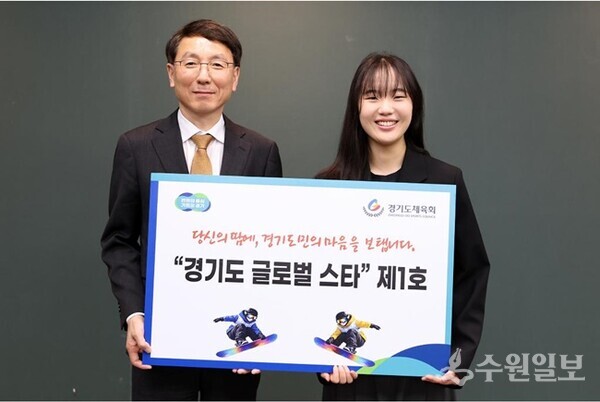 9일 오후 경기도청 접견실에서 김성중 경기도지사 권한대행(왼쪽)이 유승은 선수와 기념촬영을 하고 있다. (사진=경기도)