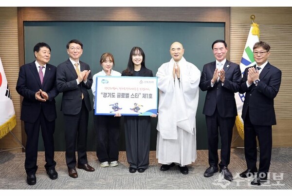 9일 오후 경기도청 접견실에서 김성중 경기도지사 권한대행(행정1부지사), 호산스님, 이원성 경기도체육회장, 유승은 선수 및 관계자 등이 기념촬영을 하고 있다. (사진=경기도)