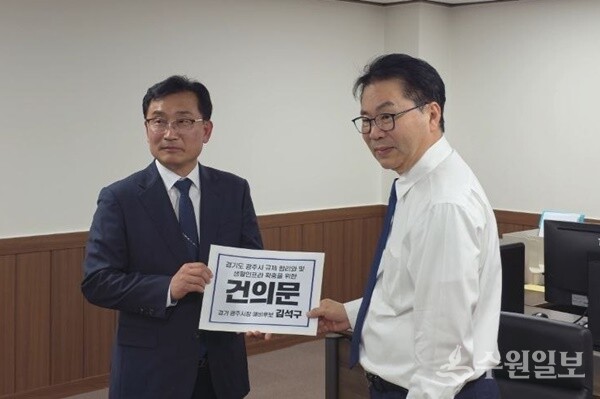 김석구 광주시장 예비후보(왼쪽)가 이한주 대통령 정책특별보좌관에게 정책 건의서를 전달한 뒤 기념촬영을 하고 있다. (사진=김석구 광주시장 예비후보)