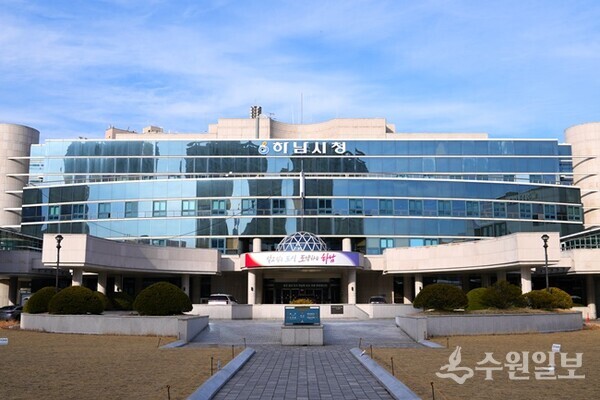 하남시청 전경. (사진=하남시)