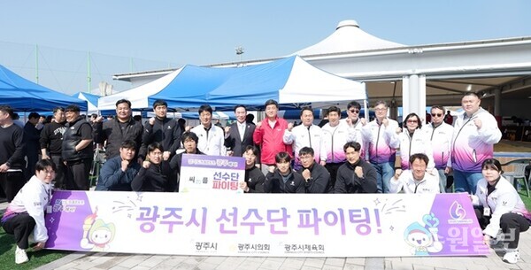 방세환 광주시장(뒷줄 오른쪽 8번째)과 이원성 경기도체육회장(뒷줄 오른쪽 9번째) 등이 최근 준공된 G-스타디움에서 기념촬영을 하고 있다. (사진=광주시)