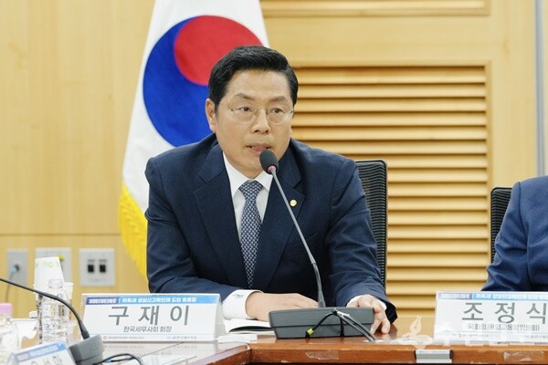 구재이 한국세무사회장이 인사말을 하고 있다. (사진=한국세무사회)