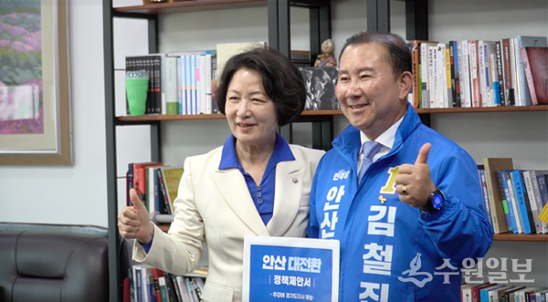 김철진 안산시장 예비후보(오른쪽)가 13일 국회를 방문해 추미애 경기도지사 후보와 단독 간담회를 가진 뒤 기념촬영을 하고 있다. (사진=김철진 찐캠프)