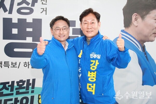 강병덕 하남시장 예비후보(오른쪽)와 오후석 하남시장 예비후보가 파이팅을 외치고 있다. (사진=강병덕 하남시장 예비후보)