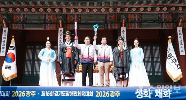 방세환 시장(왼쪽 두번째) 등이 성화 채화식을 진행한 뒤 관계자들과 함께 기념촬영을 하고 있다. (사진=광주시)