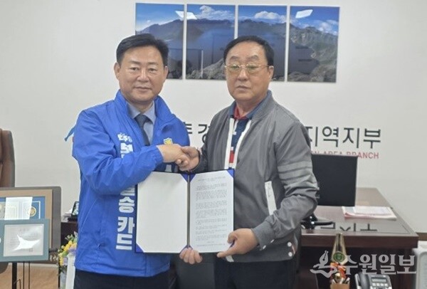 함흥영 한국노총 경기동북부지역지부 의장(오른쪽)이 신동화 구리시장 예비후보 지지 선언을 한 뒤 기념촬영을 하고 있다. (사진=신동화 구리시장 예비후보)