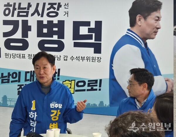 강병덕 예비후보와 지지를 표명한 오후석 예비후보가 회의를 하고 있다. (사진=강병덕 더불어민주당 하남시장 예비후보)