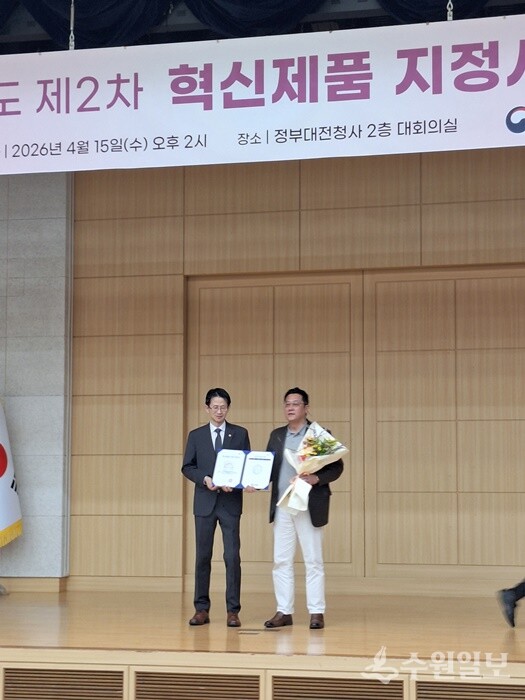 김관석 AI플레도 대표(오른쪽)가 15일 조달청 혁신제품 지정식에서 백승보 조달청장으로부터 혁신제품 지정 인증서를 받고 있다. (사진=AI플레도)