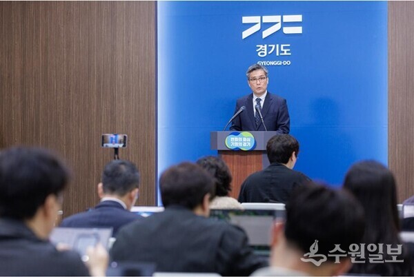 17일 오전 경기도청 브리핑룸에서 정두석 기획조정실장이 '2026년도 제1회 추가경정예산안' 관련 기자회견을 하고 있다. (사진=경기도)