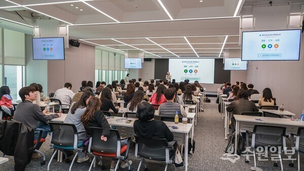 과천시가 광동제약 가산홀에서 ‘직급별 역량 강화 교육’을 실시하고 있다. (사진=과천시) 