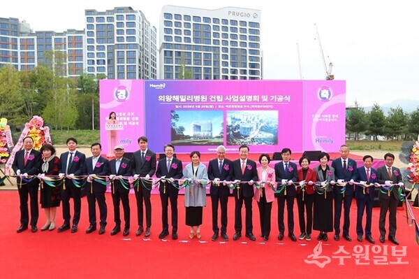 ‘의왕해밀리병원 건립 사업설명회 및 기공식’에서 김성제 의왕시장(오른쪽 8번째)을 비롯한 내.외 인사들이 기념테이프를 자르고 있다. (사진=의왕시)