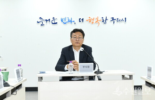 엄진섭 부시장이  '구리토평2 공공주택지구 조성 사업 TF 회의'를 주재하고 있다. (사진=구리시)