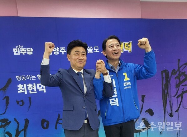 최현덕 남양주시장 예비후보(오른쪽)와 이원호 예비후보가 파이팅을 외치고 있다. (사진=최현덕 남양주시장 예비후보)